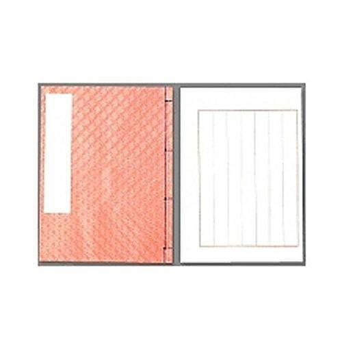 中村栄幸堂(Nakamuraeikoudou) 和本美術鳥の子 7行 NO28 シュ