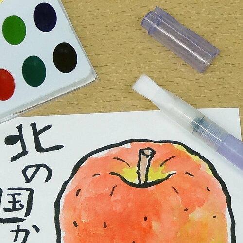 呉竹(Kuretake) フィス水筆ぺん 平筆 KG205-70