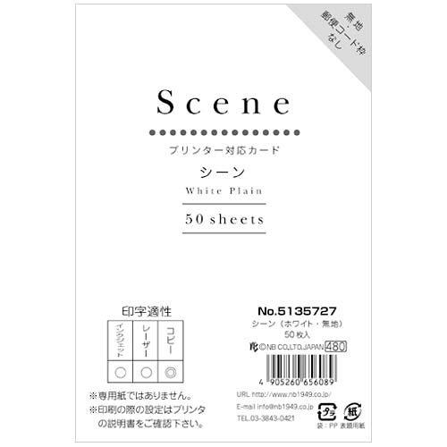 エヌビー社 プリンタ対応ハガキホワイト 5135727