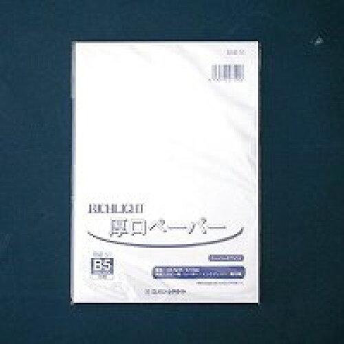 ディーソル(Deesol) リッチライトカラーアツクチスーパーホワイト RAB-51 B5
