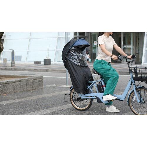 大久保製作所 マルト(MARUTO) 後ろ子乗せ用 Gスタイル シェル型 レインカバー horo!(ホロ) D-5RG5 -O バージョン5. 杢ネイビー【沖縄・離島への配送不可】