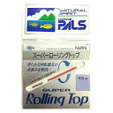 宇崎日新 スーパーローリングトップ 1.8.