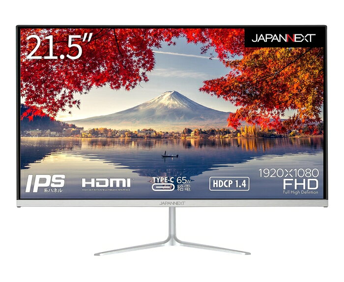 JAPANNEXT ジャパンネクスト JN-IPS215FHD-C65W 21.5型IPSパネル搭載 フルHD液晶モニター 1920×1080 スピーカー搭載 HDMI1.4 USB タイプC