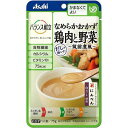 &nbsp;メーカー&nbsp;アサヒグループ食品&nbsp;商品カテゴリ&nbsp;介護用食品＞介護用スープ&nbsp;発送目安&nbsp;1日〜2日以内に発送予定（土日祝除）&nbsp;お支払方法&nbsp;銀行振込・クレジットカード&nbsp;送料&nbsp;送料無料&nbsp;特記事項&nbsp;&nbsp;その他&nbsp;[新着]