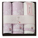 こだわりや(kodawariya) 今治製タオル フェイスタオル2P&ハンドタオル IS8630PU パープル