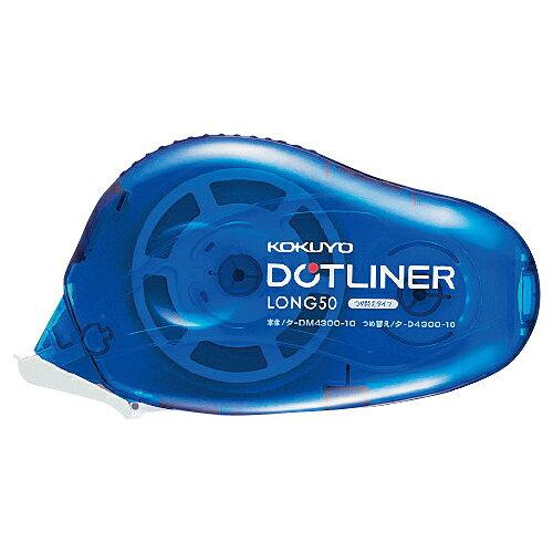 KOKUYO ������ �ơ��פΤ��ɥåȥ饤�ʡ�����50�� (����)10mm��50m ��-DM4300-10