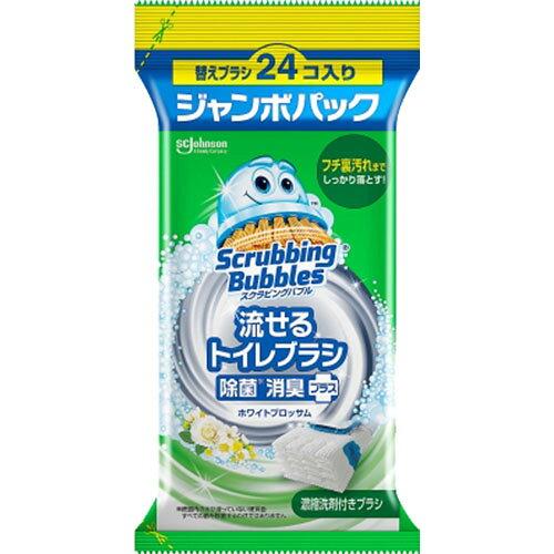 ジョンソン スクラビングバブル 流せるトイレブラシ 除菌消臭プラス 取替えブラシ 24個 015463