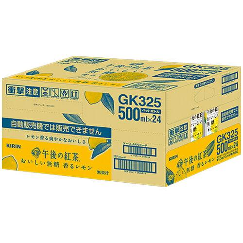 &nbsp;メーカー&nbsp;キリンビバレッジ&nbsp;商品カテゴリ&nbsp;ドリンク＞お茶飲料&nbsp;発送目安&nbsp;翌日までに発送（休業日除く）&nbsp;お支払方法&nbsp;銀行振込・クレジットカード&nbsp;送料&nbsp;送料無料&nbsp;特記事項&nbsp;&nbsp;その他&nbsp;