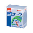 ニチバン 製本テープ 銀 50mm×10m BK-5010【入数:10】