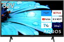 SHARP シャープ シャープ 32V型 液晶 テレビ アクオス 2T-C32EF1 ネット動画対応 Android TV Dolby Audio対応(2)