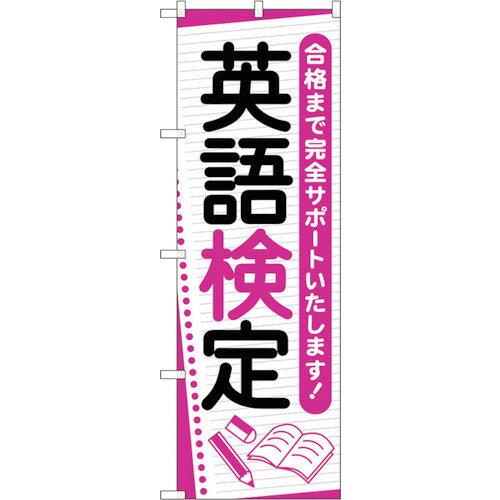 &nbsp;メーカー&nbsp;NOBORIYA のぼり屋&nbsp;商品カテゴリ&nbsp;ノート・メモ帳＞ノート&nbsp;発送目安&nbsp;1〜2週間以内に発送予定&nbsp;お支払方法&nbsp;銀行振込・クレジットカード&nbsp;送料&nbsp;送料無料&nbsp;特記事項&nbsp;&nbsp;その他&nbsp;[文具・玩具】玩具]おすすめ