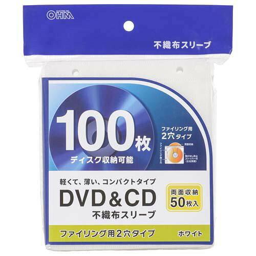 OHM �������ŵ� DVD/CD���꡼��(�Կ���/ξ�̼�Ǽ������50����/100���Ǽ��/2�꥿����/�ۥ磻��) OA-RCD100-W