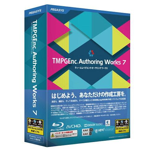 ペガシス TMPGEnc Authoring Works 7(TAW7)