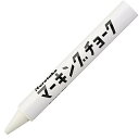 呉竹 マーキングチョーク【KG600-11】