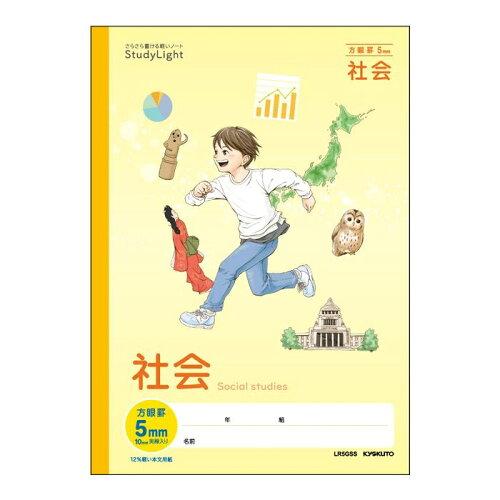日本ノート スタディライト科目名入り方眼 社会【LR5GSS】