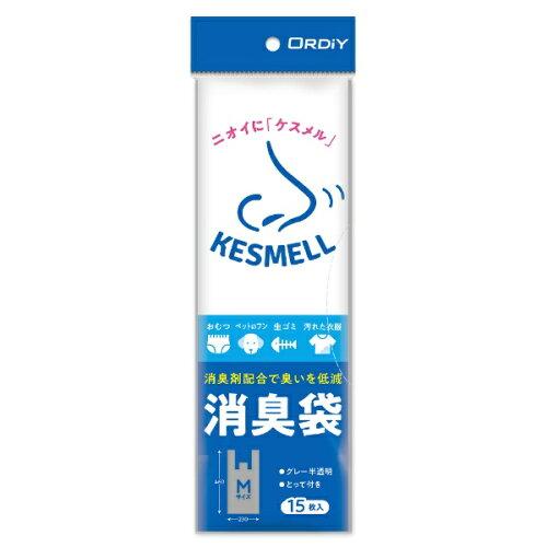 オルディ KESMELL消臭袋Mグレー半透明15P【KS-SHGYMT-15】