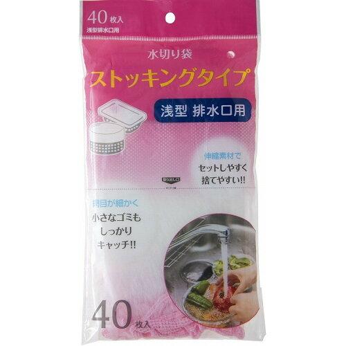 ジャパックス NSM01水切りストッキング浅型40枚 × 180点【入数:180】