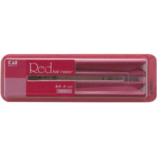 貝印 新赤貝 長刃10本