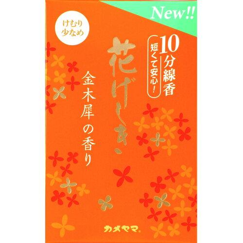 カメヤマ 花げしき 金木犀の香り 10分 × 100点【入数:100】