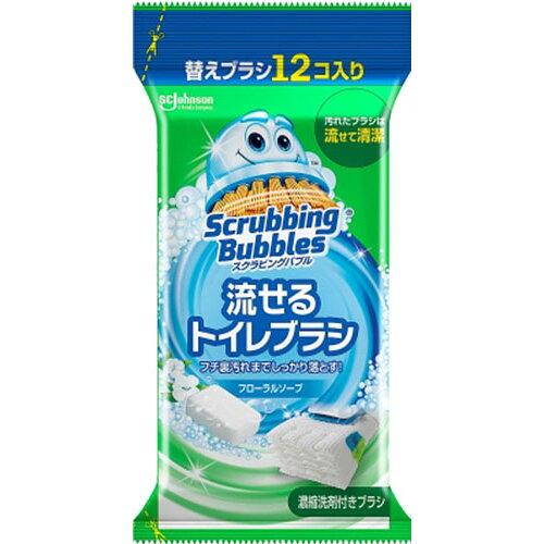 ジョンソン スクラビングバブル 流せるトイレブラシ フローラルソープ替え