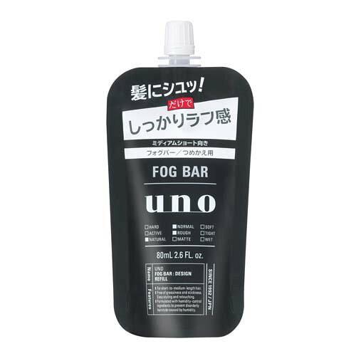 資生堂 UNO フォグバーしっかりデザイン替80ML【入数:36】