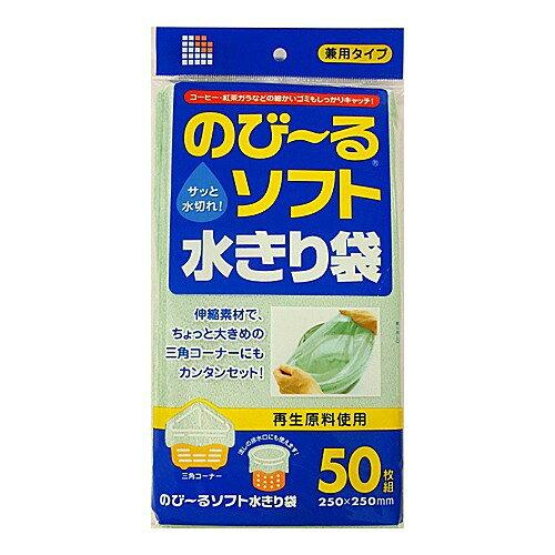 日本サニパック WR65再生のび～るソフト水切り袋50枚【入数:30】