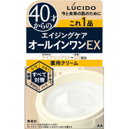 マンダム ルシード 薬用パーフェクトスキンクリームEX(医薬部外品) × 36点【入数:36】