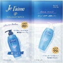 コーセーコスメポート ジュレーム IPタラソリペア 補修美容液シャンプー&補修美容液トリートメント トライアルセット (ディープモイスト) × 24点【入数:24】