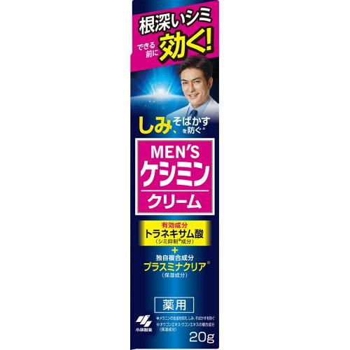 小林製薬 メンズケシミンクリームA 20G × 60点【入数:60】