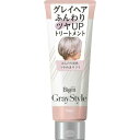 ホーユー ビゲン グレイスタイル グレイケアトリートメント つやめきサクラ