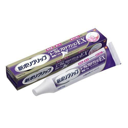 グラクソスミスクライン 新ポリグリップ トータルプロテクションEX 70g