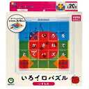 アイアップ いろをかさねてとくパズル いろイロパズル いきもの