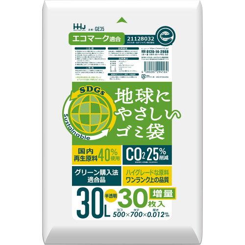 ハウスホールドジャパン GE35 再生エコマーク袋半透明 30L増量30枚