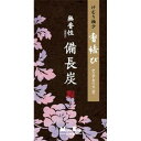 日本香堂 香結び 無香性備長炭 バラ詰
