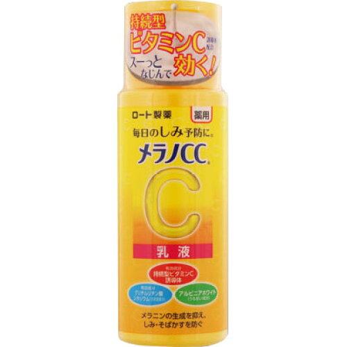 ロート製薬 メラノCC 薬用しみ対策美白乳液 120mL × 48点【入数:48】