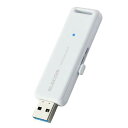 ELECOM エレコム 外付けSSD ポータブル USB3.2(Gen2)対応 スライド式 250GB ホワイト / ESD-EMB0250GWH