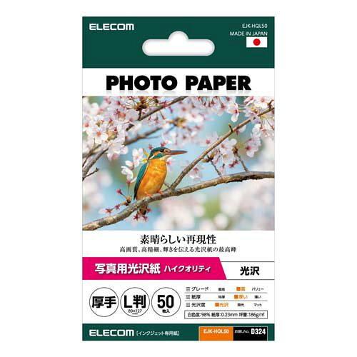 ELECOM ���쥳�� EJK-HQL50