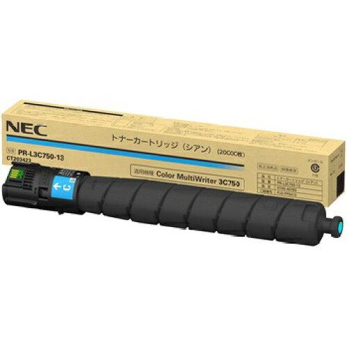 NEC 日本電気 トナーカートリッジ(シアン)(約20000頁印刷可能(JIS X 6932(ISO/IEC 19798)))(PR-L3C750-13)