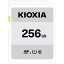 KIOXIA UHS-I対応 Class10 SDXCメモリカード 256GB(KSDB-A256G)