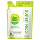 資生堂 スーパーマイルド コンディショナー つめかえ用 400ml　ナチュラルでフレッシュな清々しいグリーンの香り【入数:18】