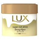 ユニリーバ ラックス スーパーリッチシャイン ダメージリペア とろとろ補修ヘアマスク220g × 24点【入数:24】