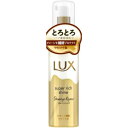 ユニリーバ ラックス スーパーリッチシャイン ダメージリペア とろとろ補修ヘアオイル75ml × 24点【入数:24】