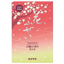 カメヤマ 花ふぜい白梅 煙少香 徳用大型【入数:60】