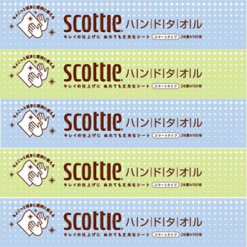 日本製紙クレシア スコッティ ハンドタオル 100 スマートタイプ 5箱パック