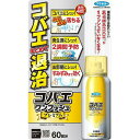 フマキラー コバエワンプッシュプレミアム65ML【入数:6】