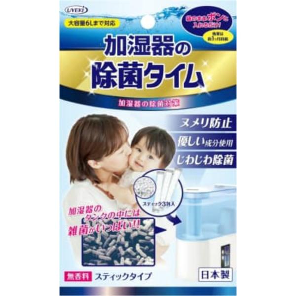 UYEKI 除菌タイム 加湿器用 スティックタイプ 10G×3包入【入数:12】