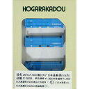 トミーテック C-2609 UM12A-5600番台 日本通運(徳山支店)