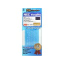 SANWASUPPLY サンワサプライ NEC VersaPro/J E/C世代 (テンキーなし)用キーボードカバー FA-SNXV52(2)