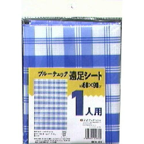 アートナップ BCH-4100ブルーチェック遠足シート