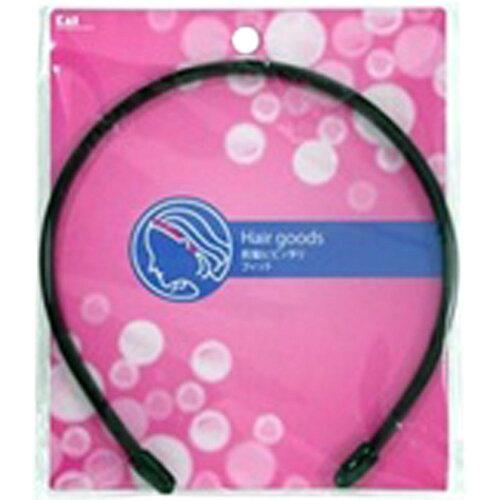 貝印 HL0148 スプリングタイプカチューシャ 黒